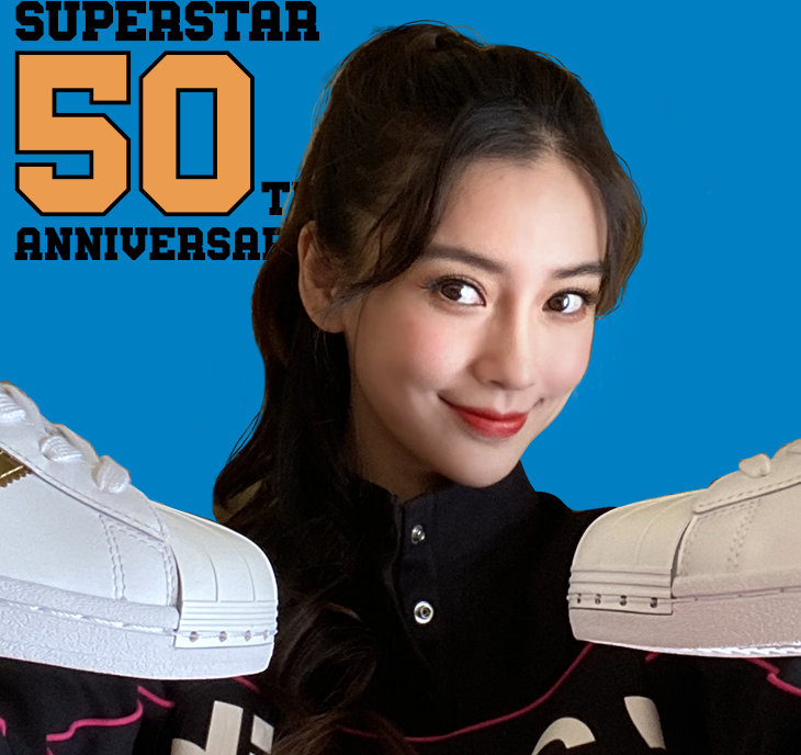 superstar 50周年庆 blackpink同款贝壳头等你来收 全场7折 包邮 收