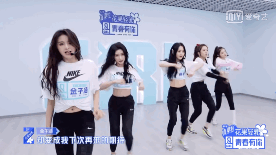 女团穿搭nike