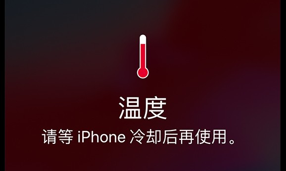 ios12-iphone-x-iphone-temperature-alert.jpg
