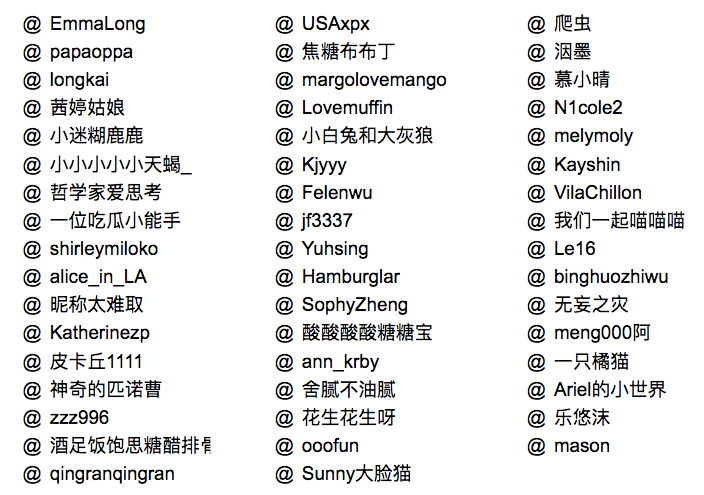 WX20201201-145407.png