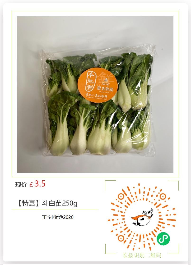 WeChat Image_20210407132715.jpg