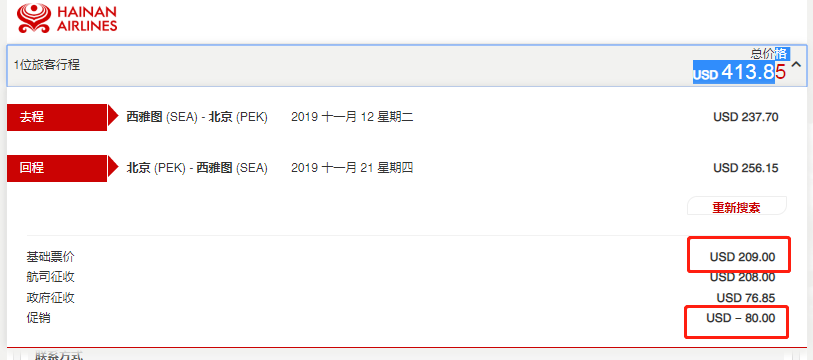 微信截图_20191015172326.png