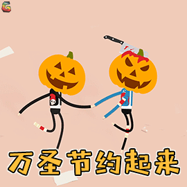 20181030112342119.gif
