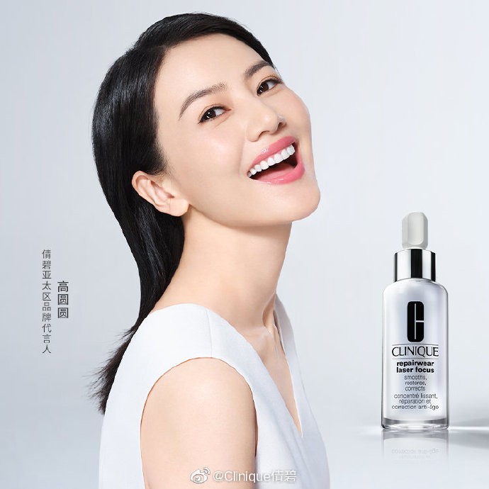 clinique 全场热卖 收高圆圆镭射精华,六肽光子瓶 满送正装 套装区6折