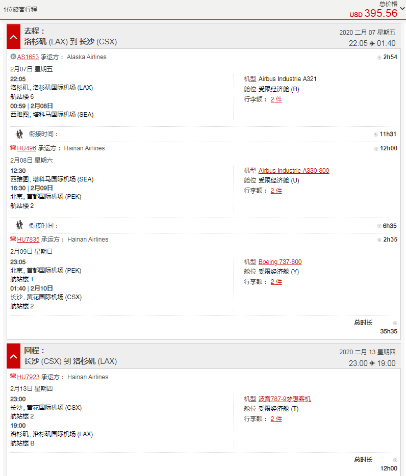 微信截图_20191125174800.png