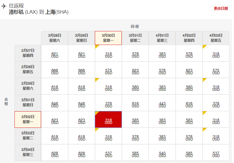 微信截图_20191216135631.png