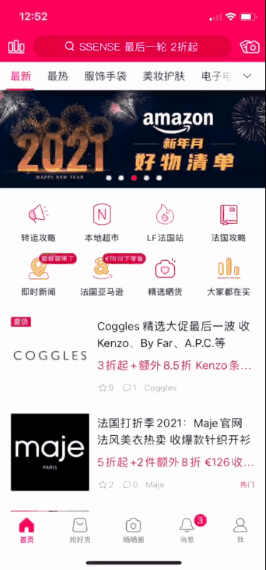 攻略.gif