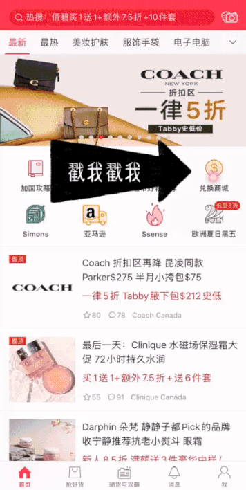 兑换.gif