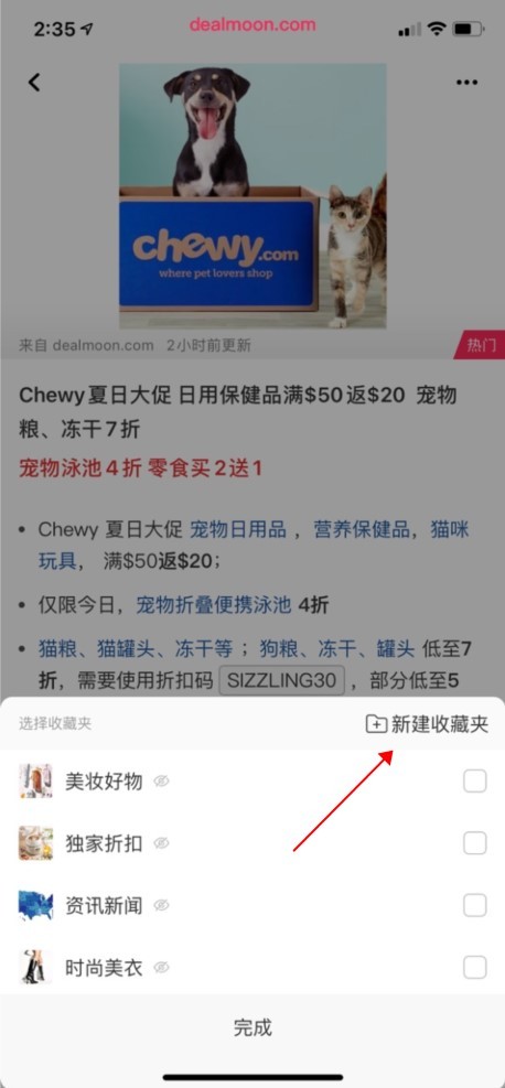 第三步.JPG
