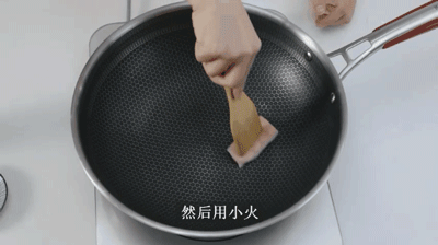 开锅.gif