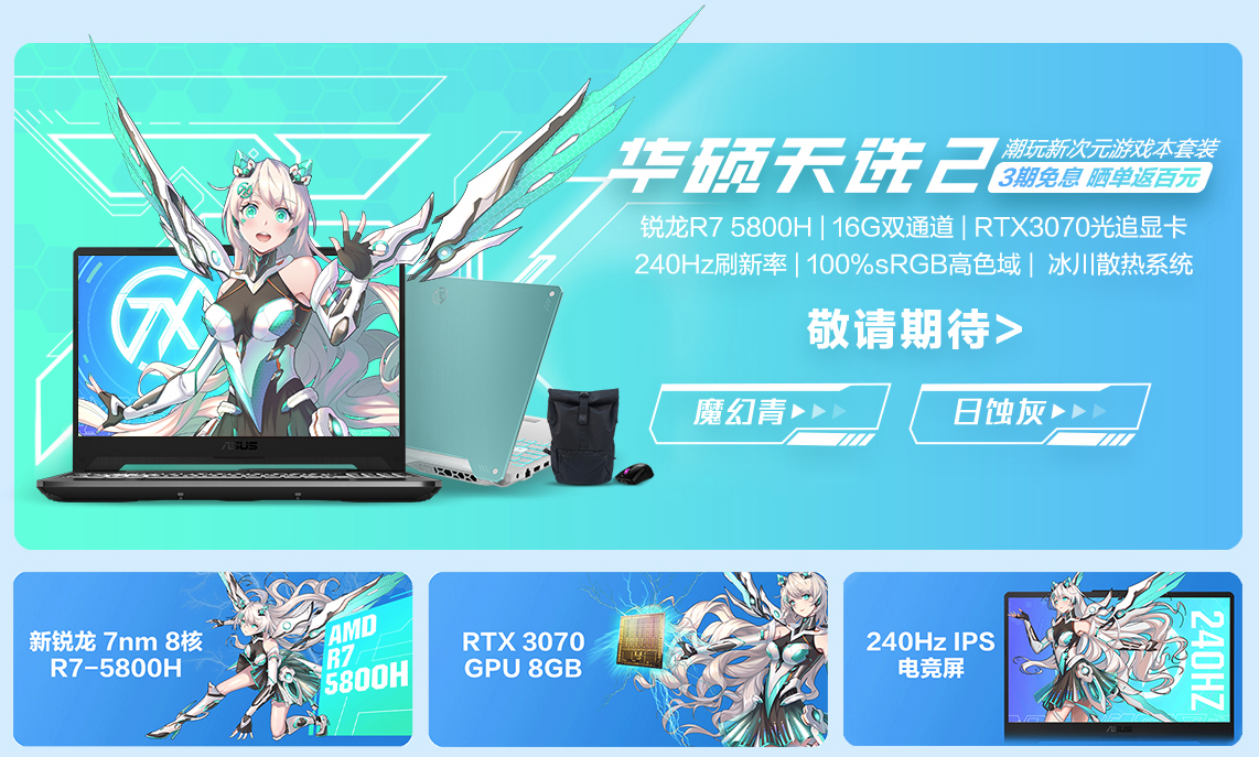 屏幕截图 2021-01-14 144237.png