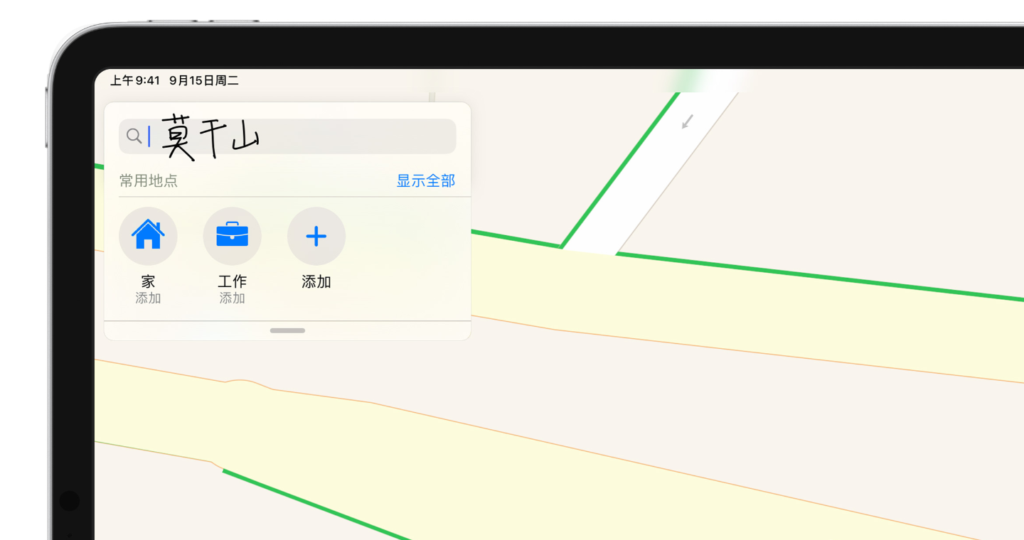 截屏2020-09-17 下午12.05.02.png