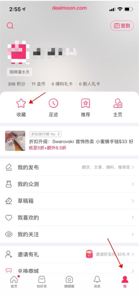 第五步.jpg