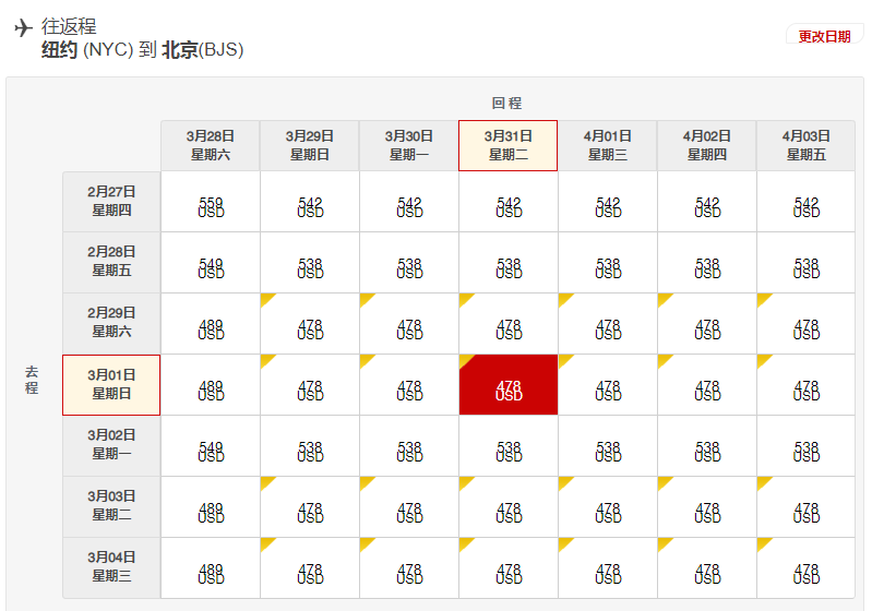 微信截图_20191209165527.png