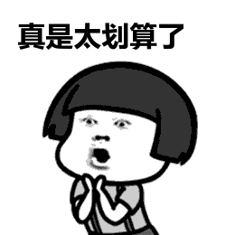 表情包0.gif