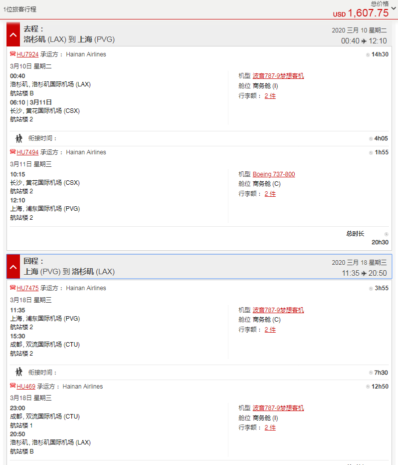 微信截图_20191011114447.png