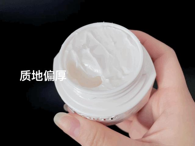 neck cream2.gif