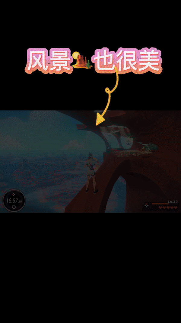 风景.gif