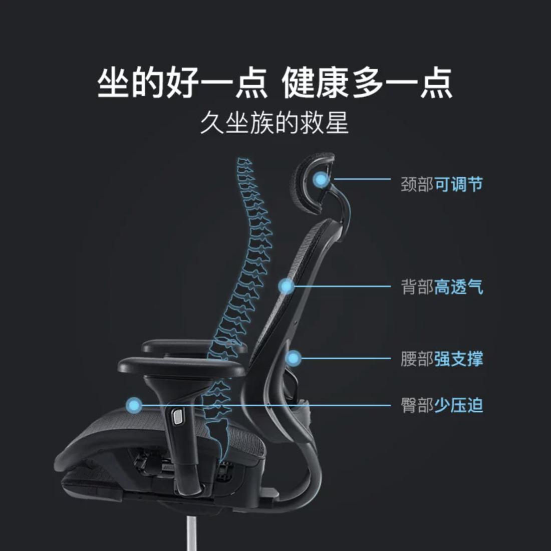 补货:lifease网易严选 罗永浩力荐 3d悬挂腰靠人体工学椅 双十一新低