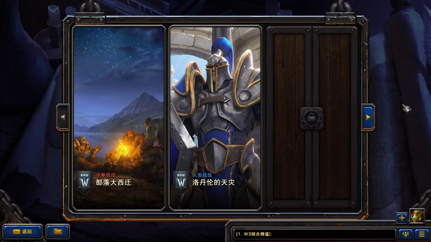 魔兽单机版|魔兽世界单机客户端（完整的魔兽世界客户端）