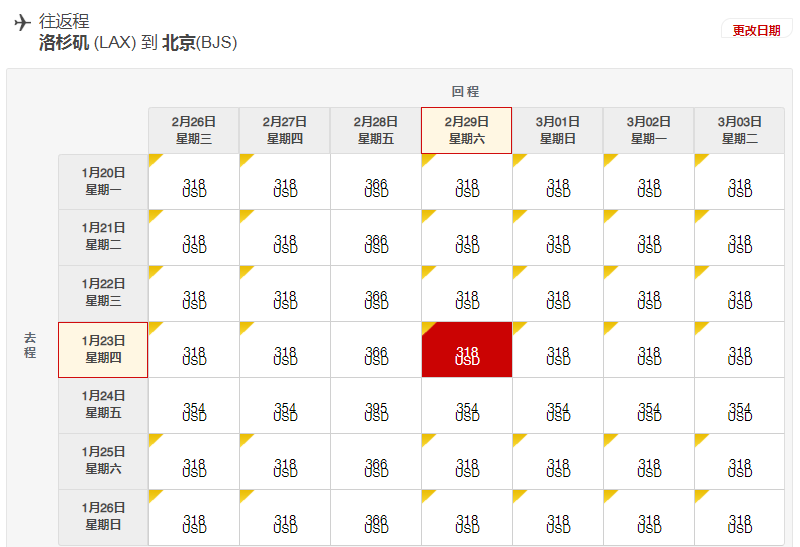 微信截图_20191206144918.png