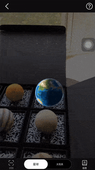 earth.gif