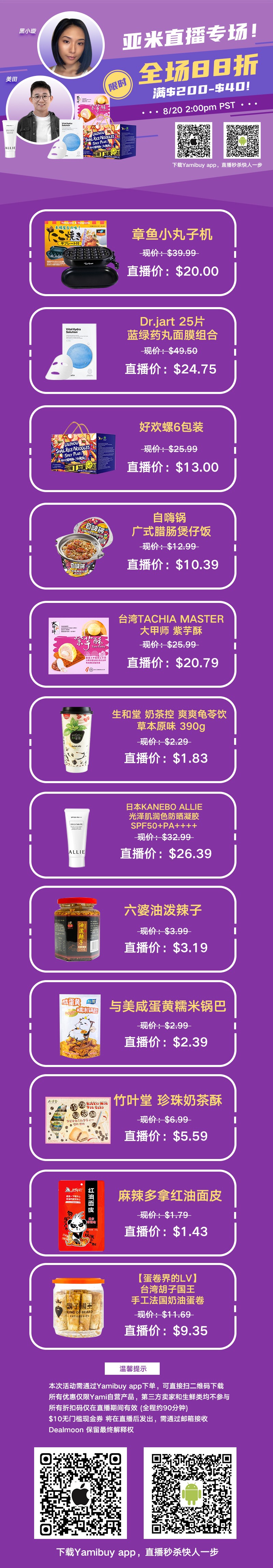 产品图.jpg