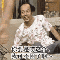 QQ图片20200328061221.gif