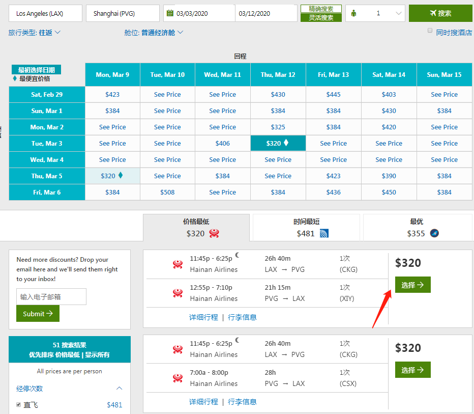 微信截图_20191203134721.png
