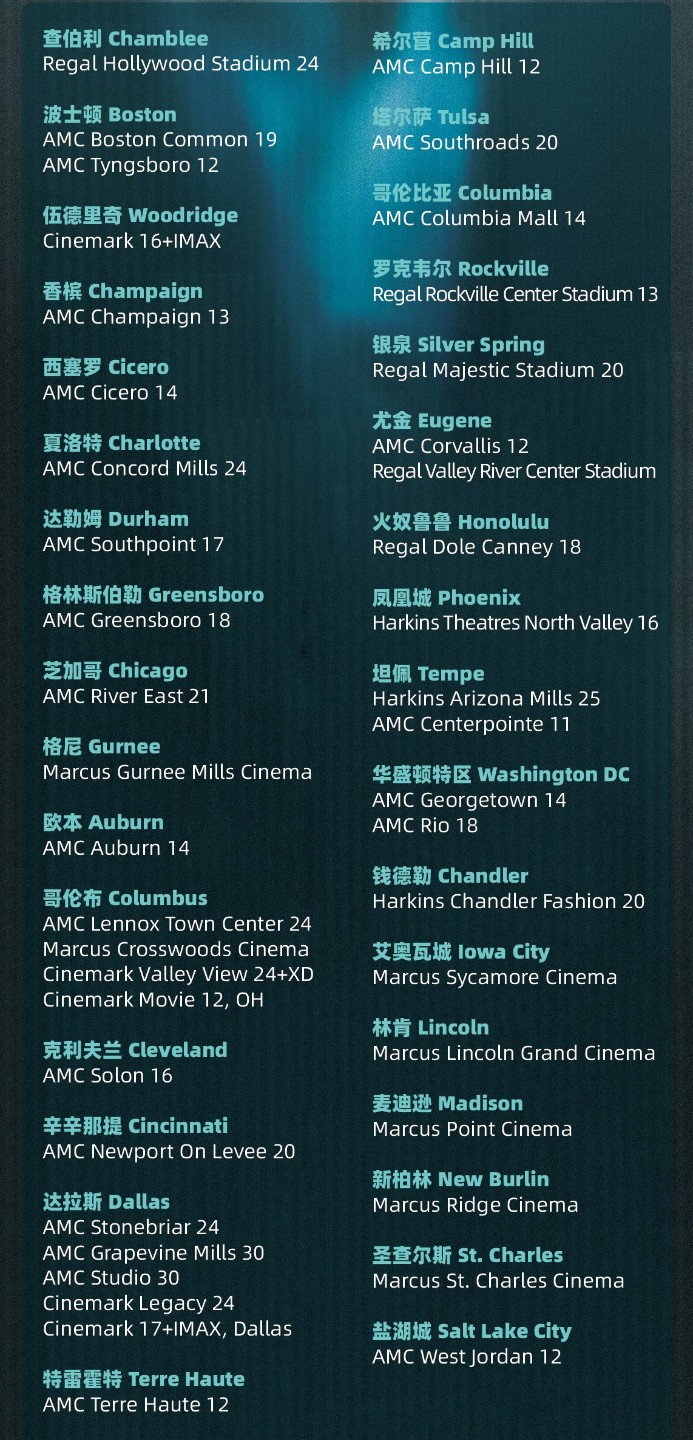 院线图12032.jpg