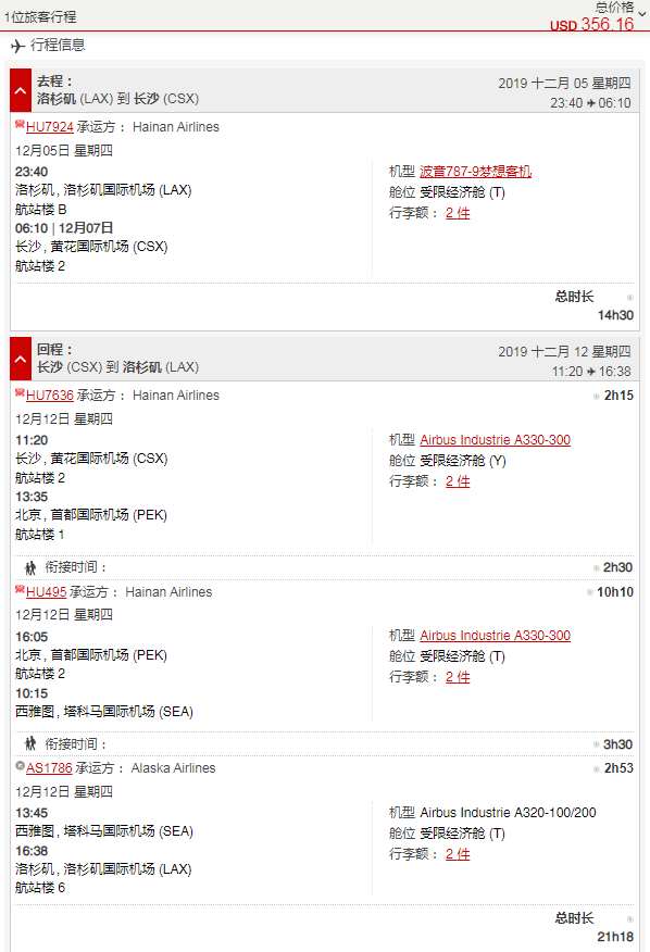 微信截图_20191125173806.png