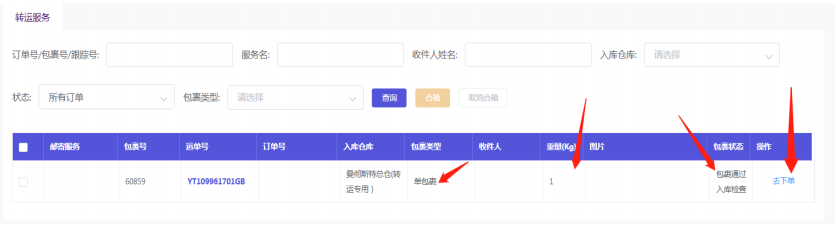 WeChat Screenshot_20200821141627.png