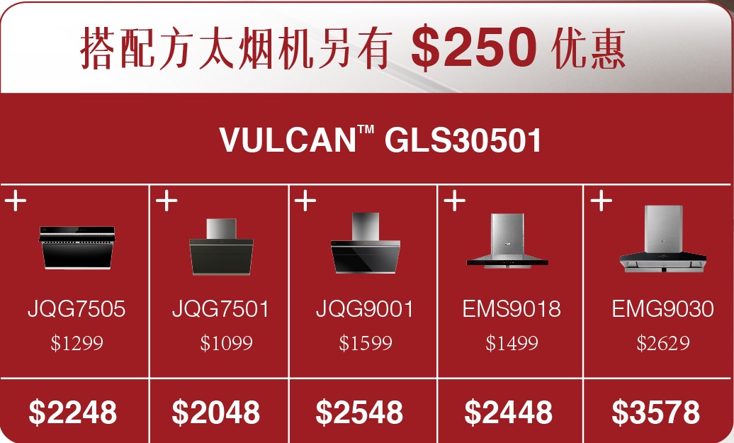 灶具_EDITED.jpg