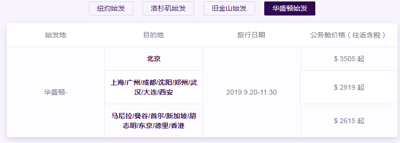 微信截图_20190924172008.png