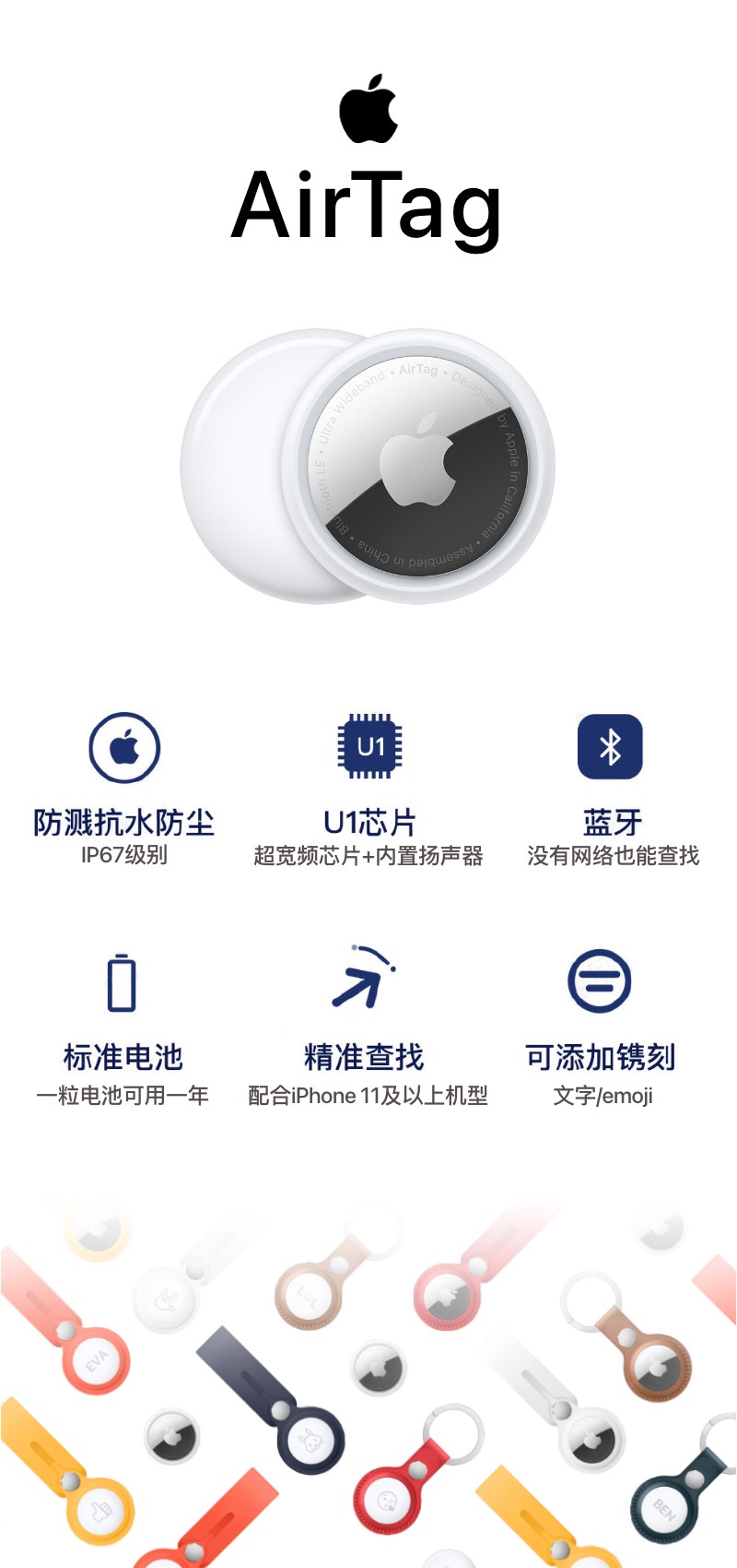 预告 Apple Airtag 4 Pack 智能追踪器 北美省钱快报