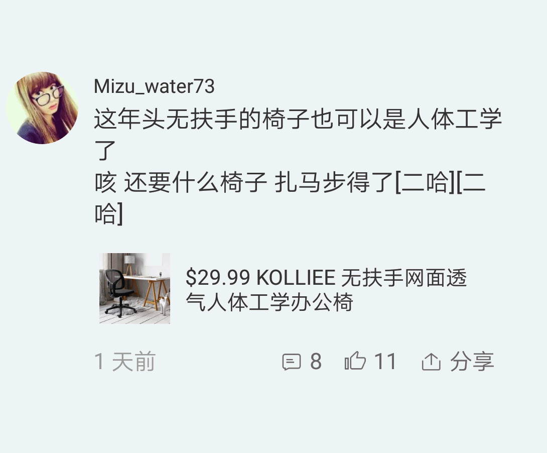 啊啊啊.gif