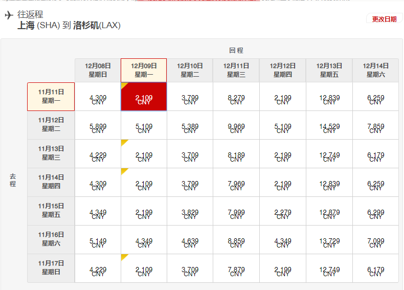 微信截图_20191107144400.png
