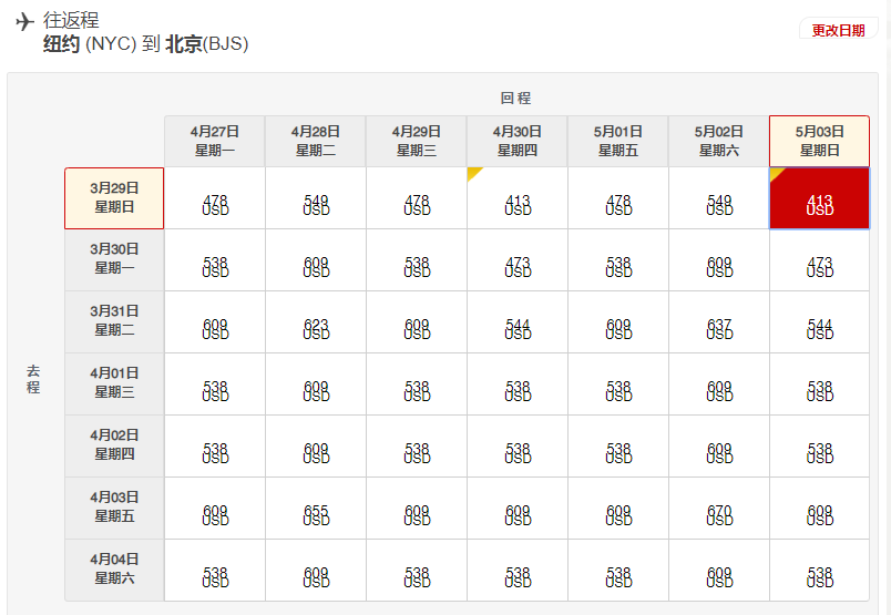 微信截图_20191209165637.png