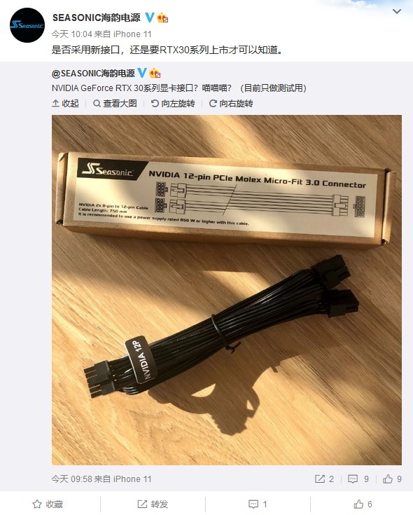 批注 2020-08-24 134651.jpg