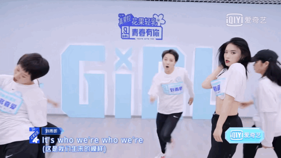女团穿搭nike