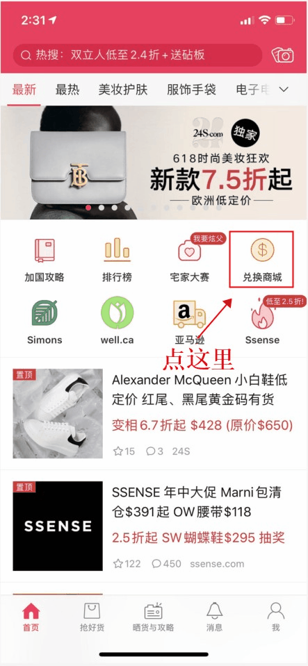兑换商城动图.gif