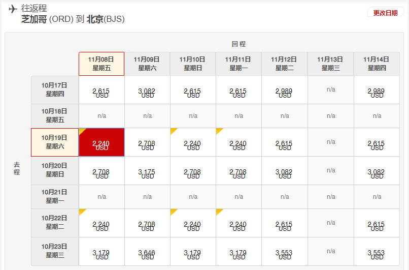 微信截图_20191001151217.png