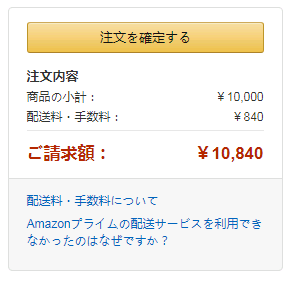 日本afternoon Tea 年限量透明福袋预售直邮美国到手价 99 9 北美省钱快报