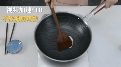 无油煎蛋.gif
