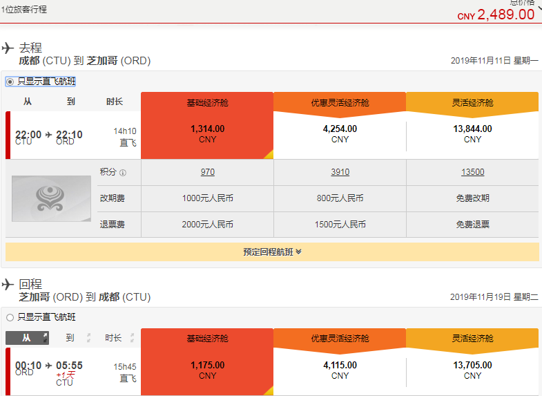 微信截图_20191010162832.png