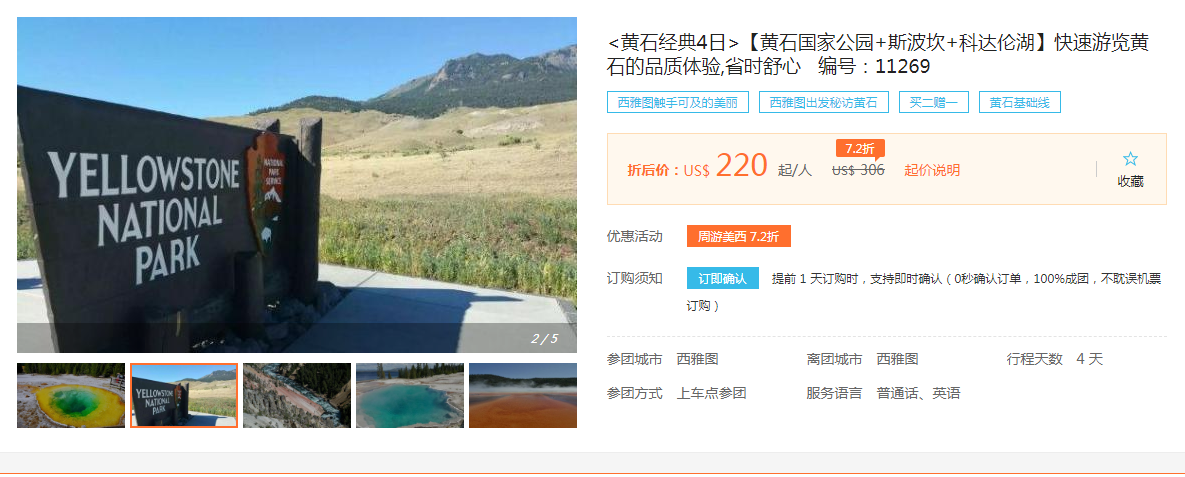 微信截图_20190709135120.png