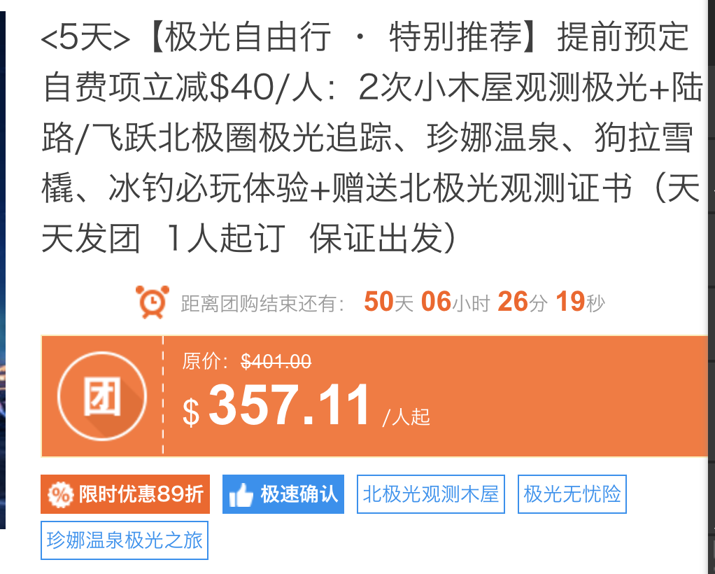 WX20200214-173343@2x.png