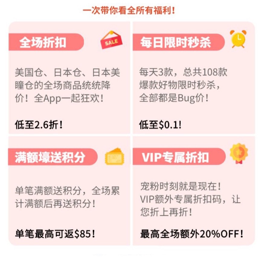 US规则-简易.jpg