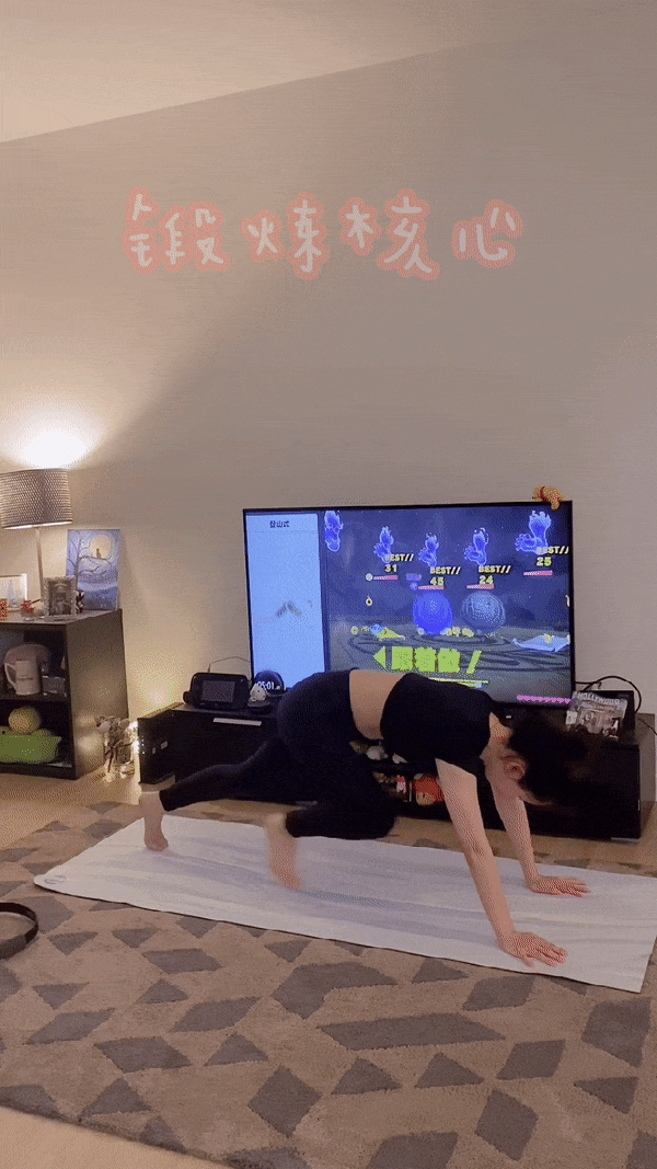 锻炼核心.gif