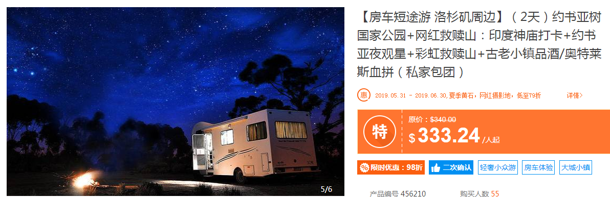 微信截图_20190604172215.png